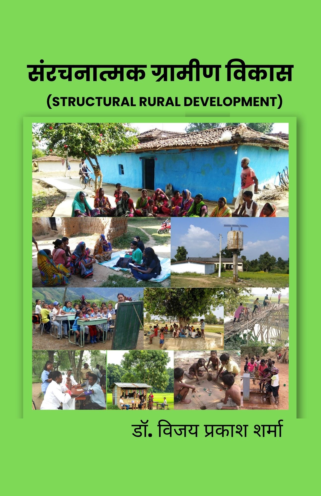 Techip Infotech Pvt Ltd